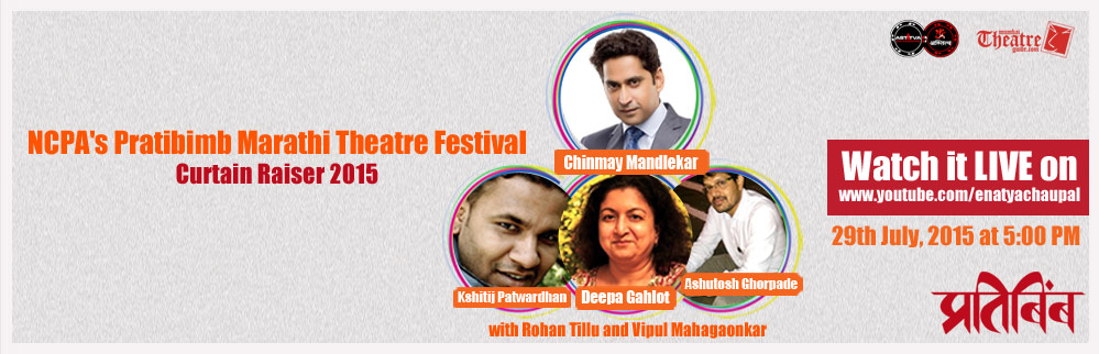 Curtain-Raiser to the NCPA Pratibimb festival of Marathi plays, July 29, 2015